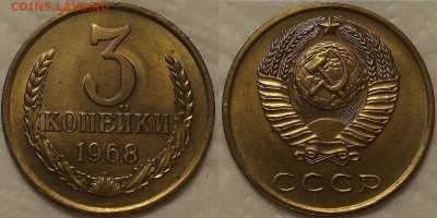 1 коп 1970,75. 2 коп 1967. 3 коп 1968 АЦ прицениться - 31968ар.JPG