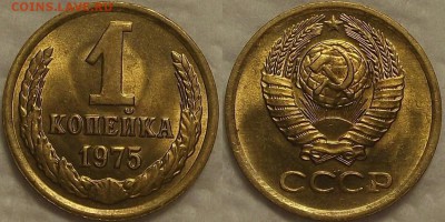 1 коп 1970,75. 2 коп 1967. 3 коп 1968 АЦ прицениться - 11975ар.JPG