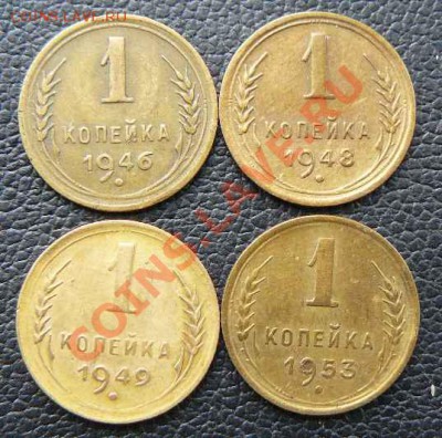 1к 1946.48.49.53гг до 17.01.2011г 22-00 по Москве - 1к 1946.48.49.53гг