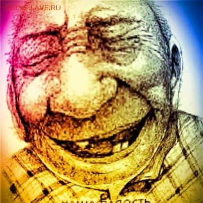 10 коп 1982 год вес 1,54гр. - 10388187_799331770143152_6991910906203896376_n