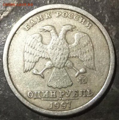 1руб.1997г. широкий кант(очень редкая) - DSCF8906.JPG