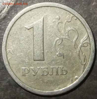 1руб.1997г. широкий кант(очень редкая) - DSCF8905.JPG