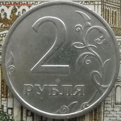 2 руб.1999 спдм,шт.1.1 и 1.42 ? - 2 р.