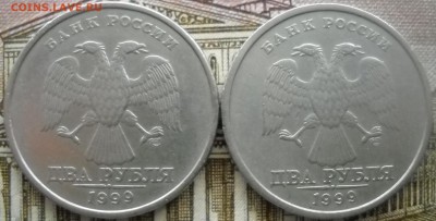 2 руб.1999 спдм,шт.1.1 и 1.42 ? - 2руб..