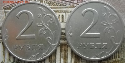 2 руб.1999 спдм,шт.1.1 и 1.42 ? - 2руб