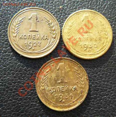 1к 1927.30.31гг - 1к 1927.30.31гг