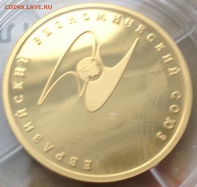 100 рублей ЕАЭС золото 15,55 грамм Оценка - IMG_7708.JPG