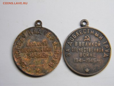 две медальки до 2.01 17 в 21.30 по Москве - Изображение 1508