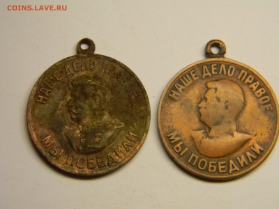две медальки до 2.01 17 в 21.30 по Москве - Изображение 1506