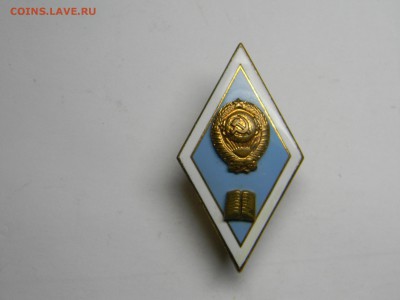ромб пед институт СПМД ( тяж) до 2.01 17 в 21.30 по Москве - Изображение 1512