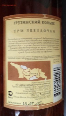 ИНТЕРЕСНЫЙ СЛУЧАЙ ИЛИ ИСТОРИЯ- КОТОРЫЙ Я ЗАПОМНИЛ - DSC06470.JPG
