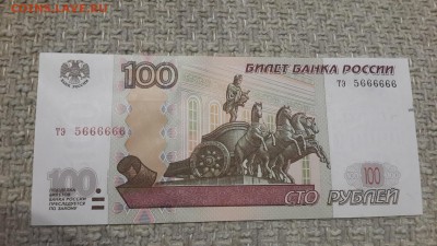 02.01.17 в 22:00 - 5666666