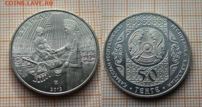 Угадай номер новогоднего почтового отправления - 50тенге