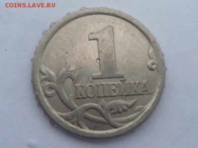 1 коп 2003г сп-определение - P1110118.JPG