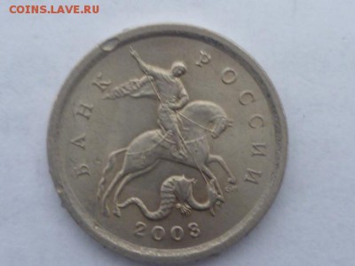1 коп 2003г сп-определение - P1110115.JPG