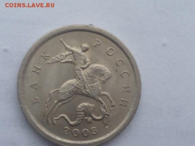 1 коп 2003г сп-определение - P1110112.JPG