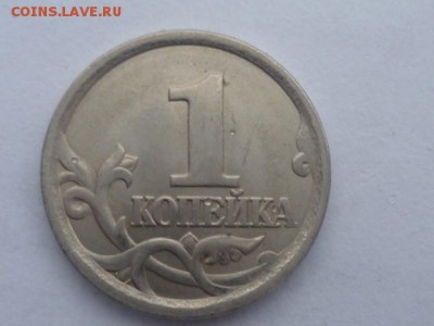 1 коп 2003г сп-определение - P1110111.JPG