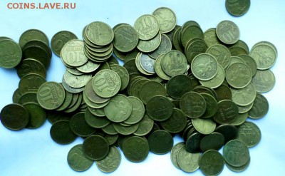 10 копеек 1999 г. - 200 шт. до 22.00 мск 05. 01.2017г. - 17.JPG