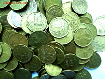 10 копеек 1999 г. - 200 шт. до 22.00 мск 05. 01.2017г. - 14.JPG