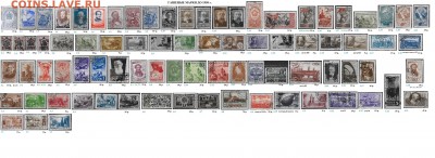 СССР. ФИКС. Гашеные марки до 1961 г. - 6.Гашеные марки до 1950 г.