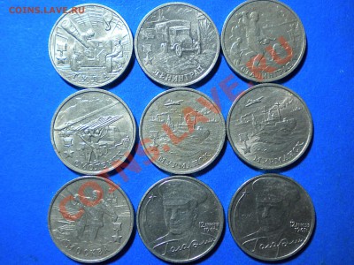 2руб.юб.2000-01г.до 15.01.11г. до 22.00ч.мск. - RSCN2940