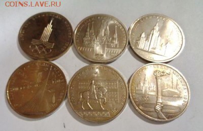 Набор из 6 монет Олимпиада 80.До 2.01.2017.До 22-00 мск. - Изображение 19282