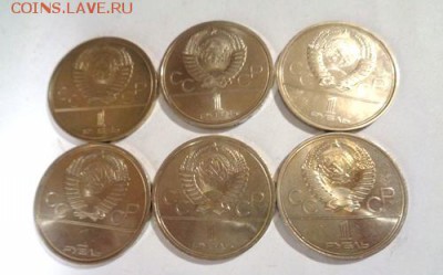 Набор из 6 монет Олимпиада 80.До 2.01.2017.До 22-00 мск. - Изображение 19283