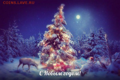 Угадай номер новогоднего почтового отправления - 2015