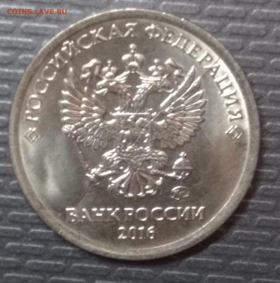 ВСЕ РАЗНЫЕ ПОЛНЫЕ РАСКОЛЫ 1 руб 2016г. 8 ШТУК! До 05.01.17 - ав5
