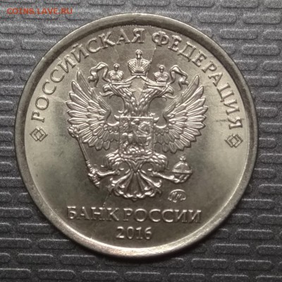 ВСЕ РАЗНЫЕ ПОЛНЫЕ РАСКОЛЫ 1 руб 2016г. 8 ШТУК! До 05.01.17 - ав4