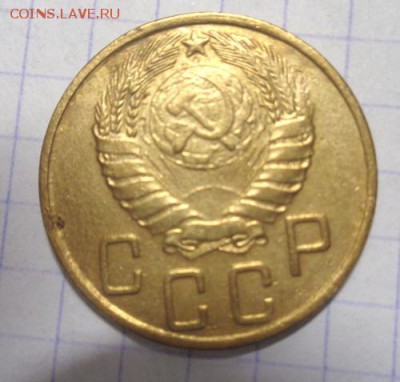 5 коп 1943г До 2.01.2017.До 22-00 мск. - Изображение 19289
