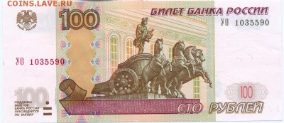Новая серия экспериментальных соток - уо-1035590