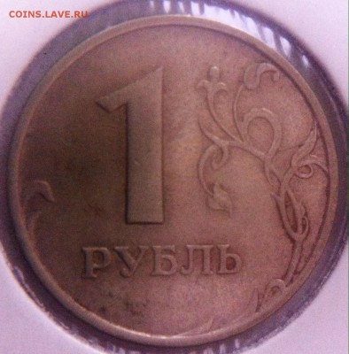 Варианты расколов 1 рубль 1997 ммд - image