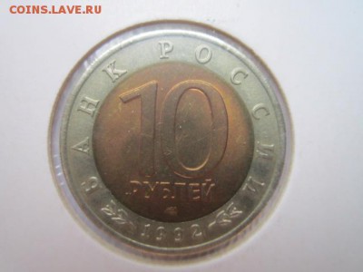 с 200 кк 1993 Казарка анц до 05.01.2017 в 22:30 - IMG_1898.JPG