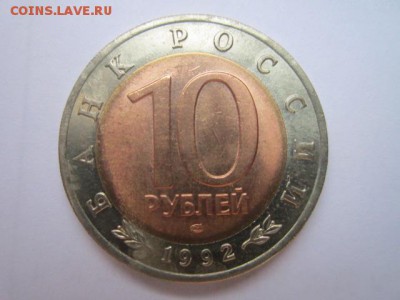 с 200 кк 1993 Кобра до 05.01.2017 в 22:30 - IMG_1894.JPG