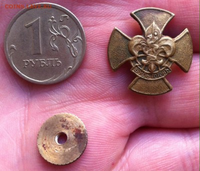Знак или значок "Будь Готовь" - image
