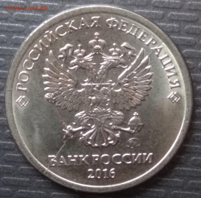 Полные расколы на 1р 2011-16 г. включая Знак рубля! До 05.01 - 2016ав3