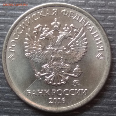 Полные расколы на 1р 2011-16 г. включая Знак рубля! До 05.01 - 2016ав2