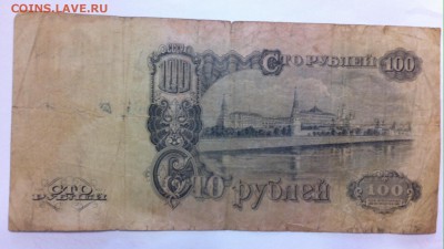 Боны царские, РСФСР и тд. более 20шт (оценка) - image
