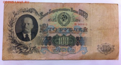 Боны царские, РСФСР и тд. более 20шт (оценка) - image