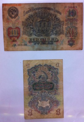 Боны царские, РСФСР и тд. более 20шт (оценка) - image
