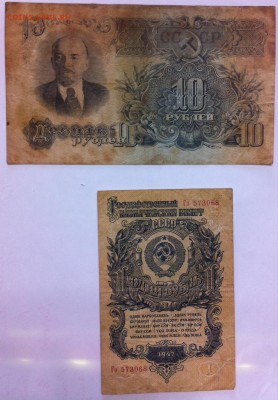 Боны царские, РСФСР и тд. более 20шт (оценка) - image