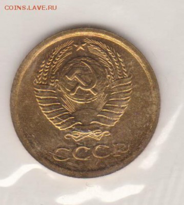 1 коп 1968г без остей(в упаковке-UNC) до 7.01.17г - 002