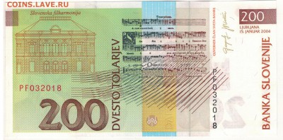СЛОВЕНИЯ 200 ТОЛАРОВ 2004 ДО 05.01.2017 В 22.00МСК (Д193) - 1-слвн200