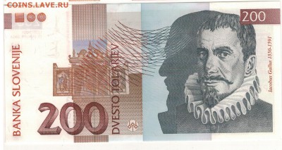 СЛОВЕНИЯ 200 ТОЛАРОВ 2004 ДО 05.01.2017 В 22.00МСК (Д193) - 1-слвн200а