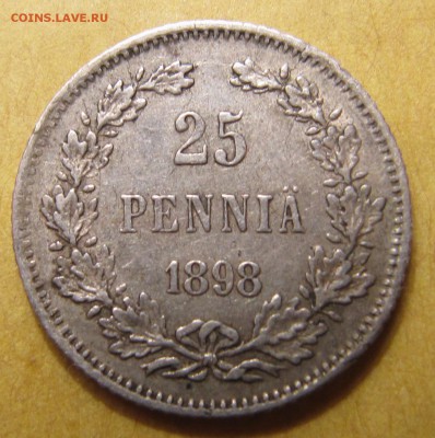 25 пенни 1873, 1897 и 1898 годов - IMG_5870.JPG