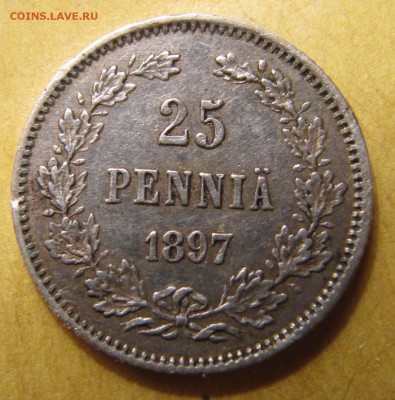25 пенни 1873, 1897 и 1898 годов - IMG_5868.JPG