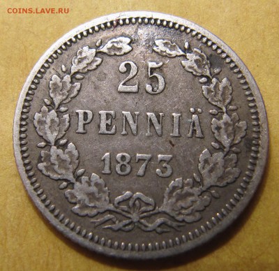 25 пенни 1873, 1897 и 1898 годов - IMG_5872