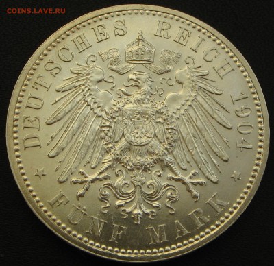 Коллекционные монеты форумчан , Кайзеррейх 1871-1918 (2,3,5) - реверс