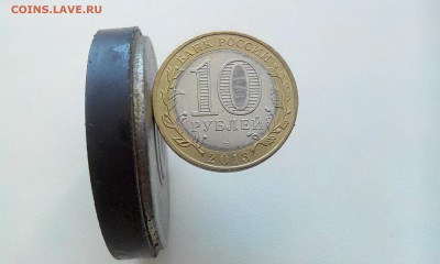10 рублей 2013. Осетия - Алания  магнитная + лавина. Оценка - IMG_20150704_133839